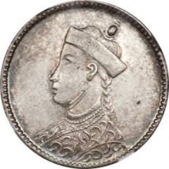 1/2 Rupee - In the name of Guangxu, 1875-1908 `Szechuan Rupee`, silver, two obverses