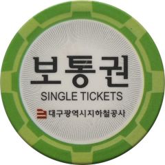 Metro Token - Daegu Single Ticket