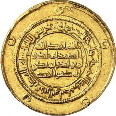 10 Dinar - Rukn al-dawla