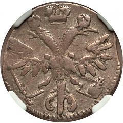 Grivennik - Peter I