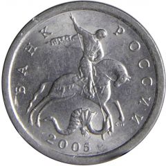 1 Kopeck