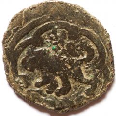Pul `Lion to the left` - temp. Murid Gulistan mint