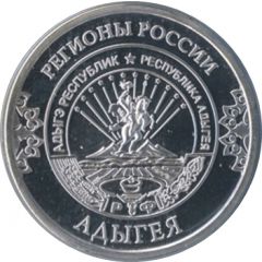 Token - Regions of Russia Adygea