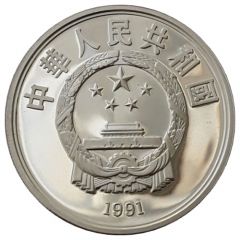 10 Yuan Mark Twain