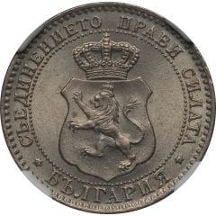 20 Stotinki - Ferdinand I