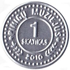 1 Skatikas - Pinigų muziejus