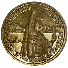 Kamehameha - Founder of the Hawaiian Kingdom