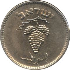 25 Pruta