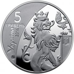 5 Hryven The Kingdom of Galicia