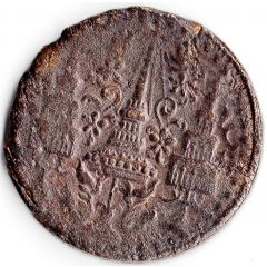 1 Siao / 1/4 Fuang - Rama IV
