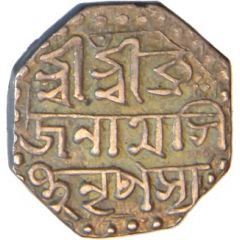 1/2 Rupee - Brajanath Gohain