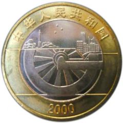 10 Yuan Millennium