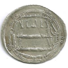 Dirham - al-Rashid