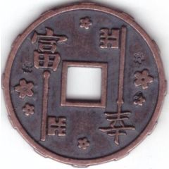 Pyaterochka Token - 2 Otobi Keys