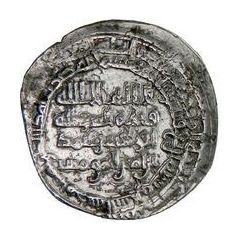 Dirham - al-Mustakfi