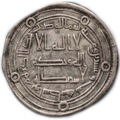 Dirham - Anonymous Wasit