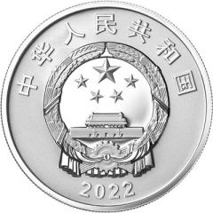 10 Yuan 120th Anniversary of Beijing Normal University