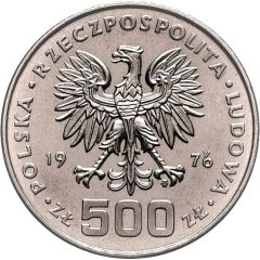 500 Zlotys Kazimierz Pułaski, Trial Strike