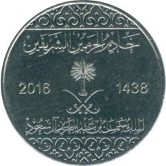 5 Halalas - Salman