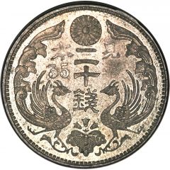 20 Sen - Taishō
