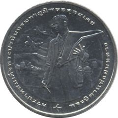 20 Baht - Rama IX Royal Artificial Rain