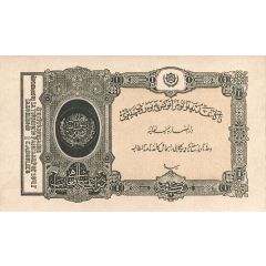 1 Rupee/1 Caboulie