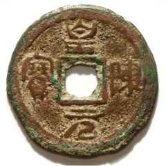 1 Cash - Hoàng Trần Nguyên Bảo
