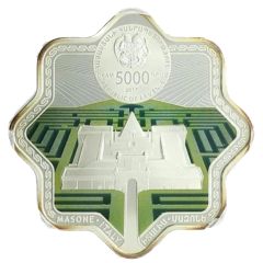 5000 Dram Mazone Labyrinth - Italy