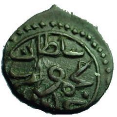 1 Para - Mahmud II