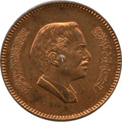 1 Fils - Hussein