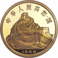 500 Yuan Year of the Dragon