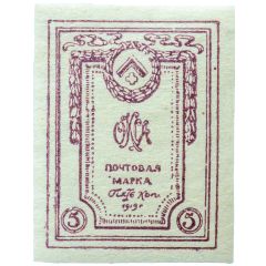 5 Kopecks Special Corps of Northern Army under General Rodzianko