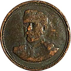 Medal - Floriano Peixoto Gloria - Ao Marechal de Ferro