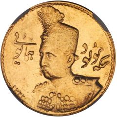 2 Tumân - Moẓaffar od-Dīn Qājār Royal Birthday