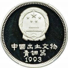 5 Yuan Ox lantern