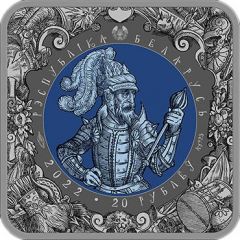 20 Roubles Battle of Blue Waters