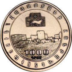 1000 Dram 1050th Anniversary of foundation of capital Ani