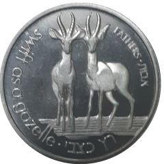 Token - Wildlife of Israel Gazelle and Sternbergia