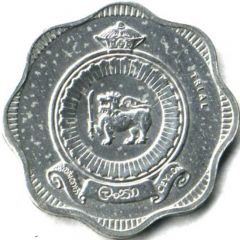 10 Cents - Elizabeth II Trial Strike