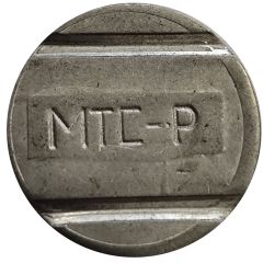 Token - MTC-P