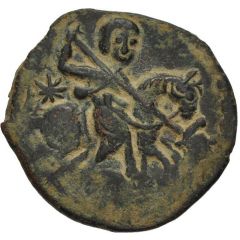 1 Fals - Mu`izz al-Din Qaysarshah