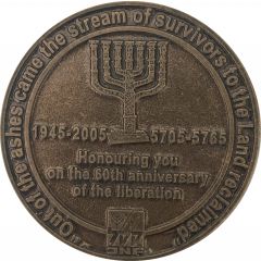 Medal - JNF - 60th Anniversary of Liberation Historical Medal