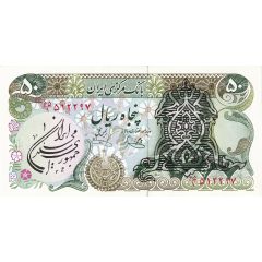 50 Rials