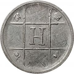 Token - H Minnesota