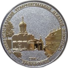 Token - Zvenigorod
