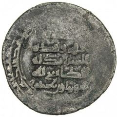 1 Dirham - Shahriyar b. Rustam Firrim