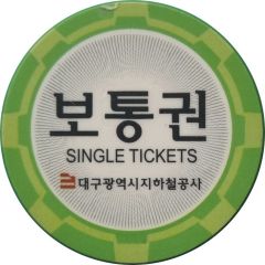 Metro Token - Daegu Single ticket
