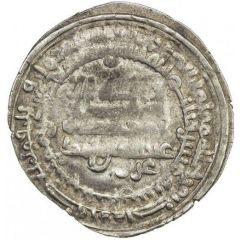 1 Dirham - `Abd Allah b. Ahmad Sijistan