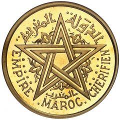 1 Franc - Mohammed V Pattern