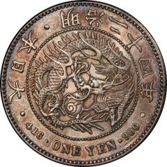 1 Yen - Meiji small type